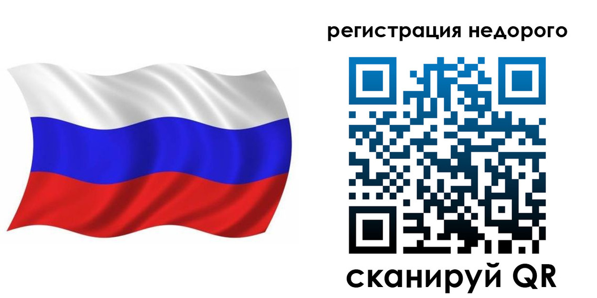 временная регистрация в Кореновске