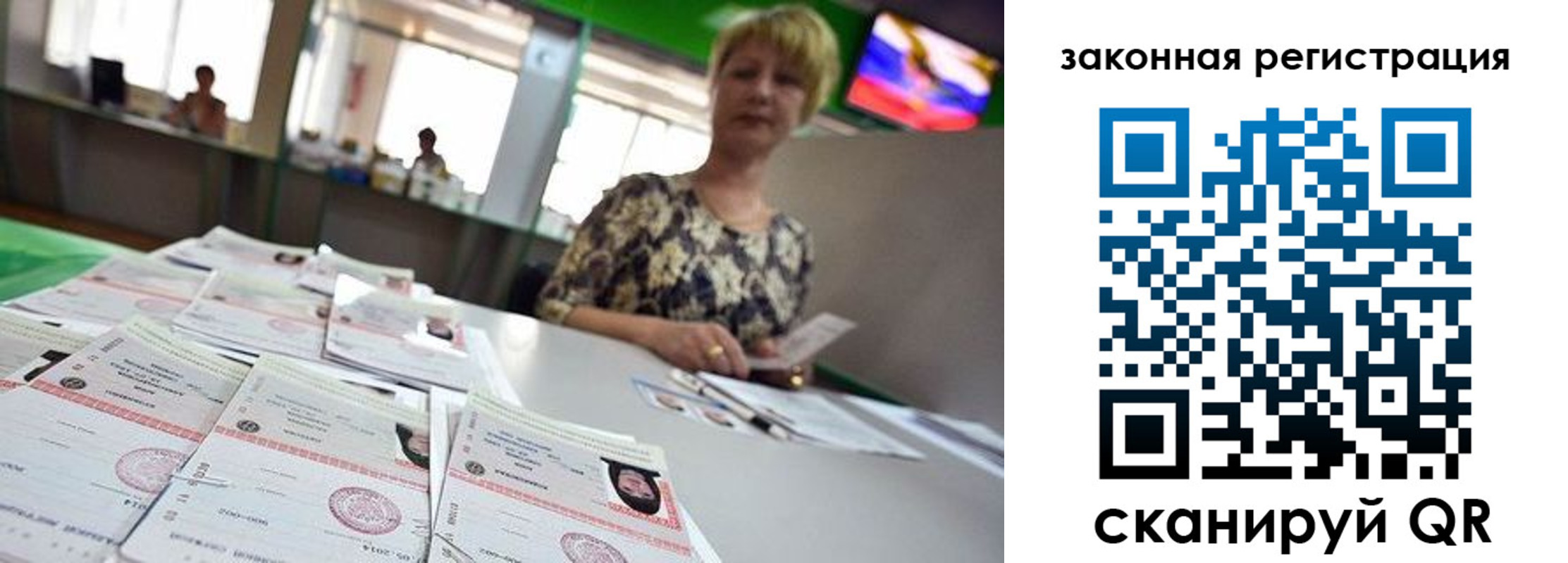 прописка поиск в Кореновске