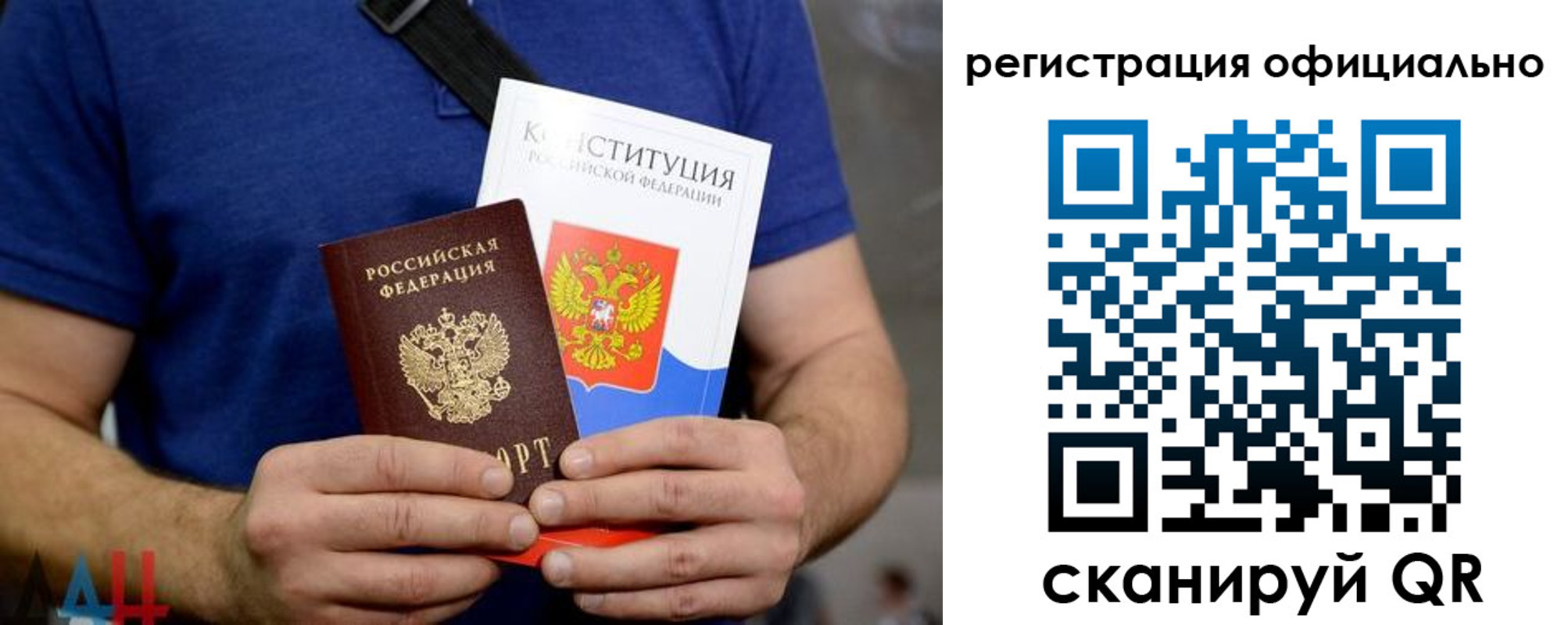 временная регистрация надежно в Кореновске